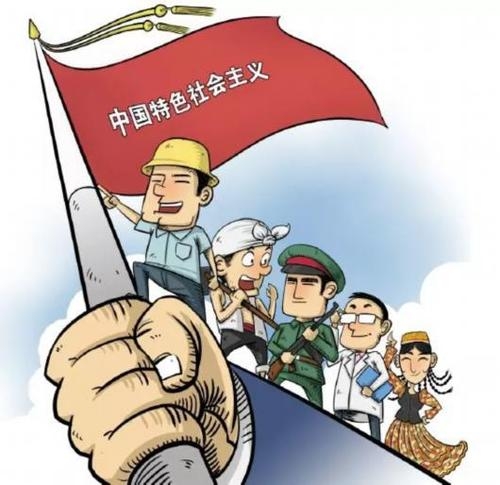 用改革开放实践书写伟大智慧走中国特色社会主义道路