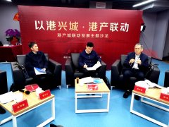 郑庆昌教授建言莆田市海洋经济发展：拓展新增量，提升港产城联动能级